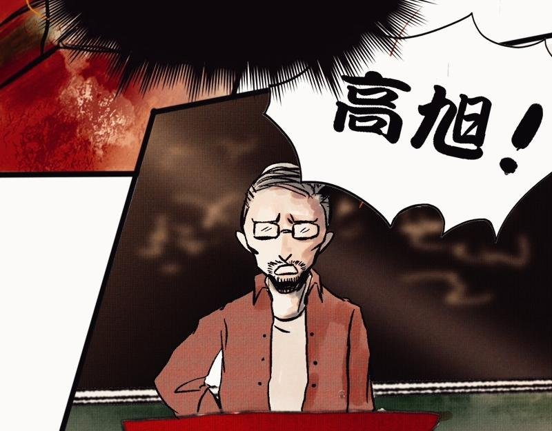 什么？