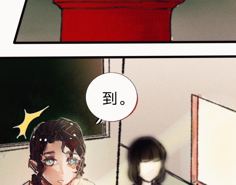 什么？