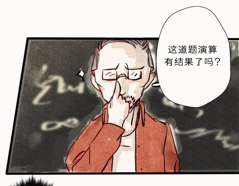 什么？