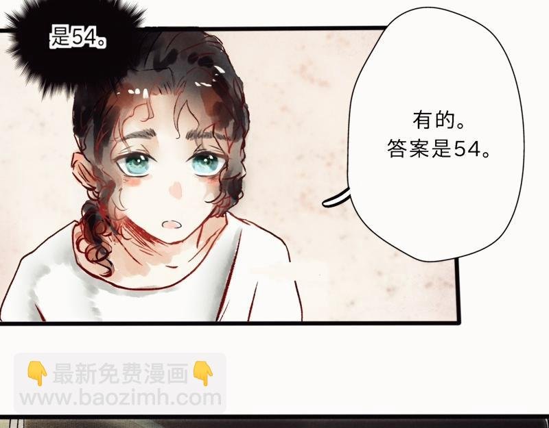 什么？