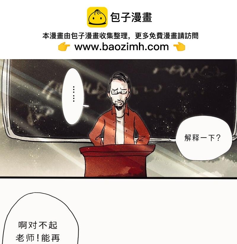 什么？