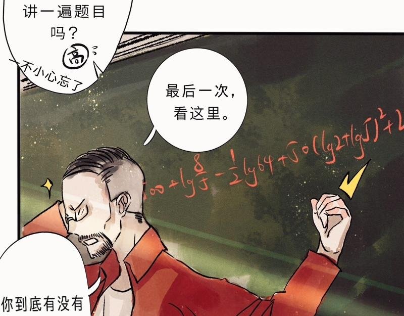 什么？