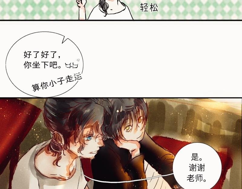 什么？