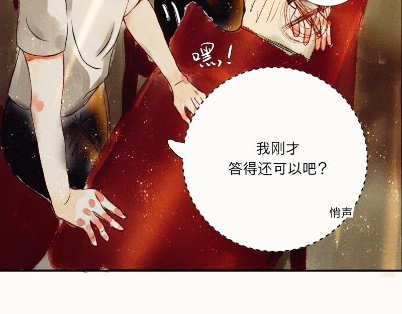 什么？