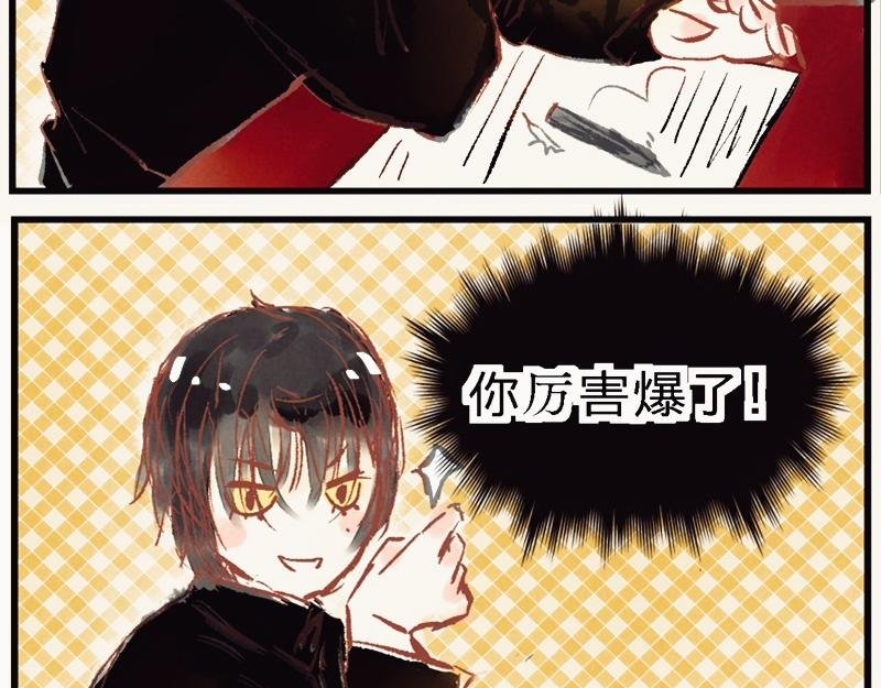 什么？