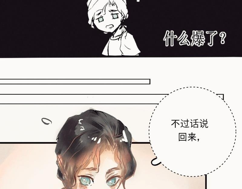 什么？