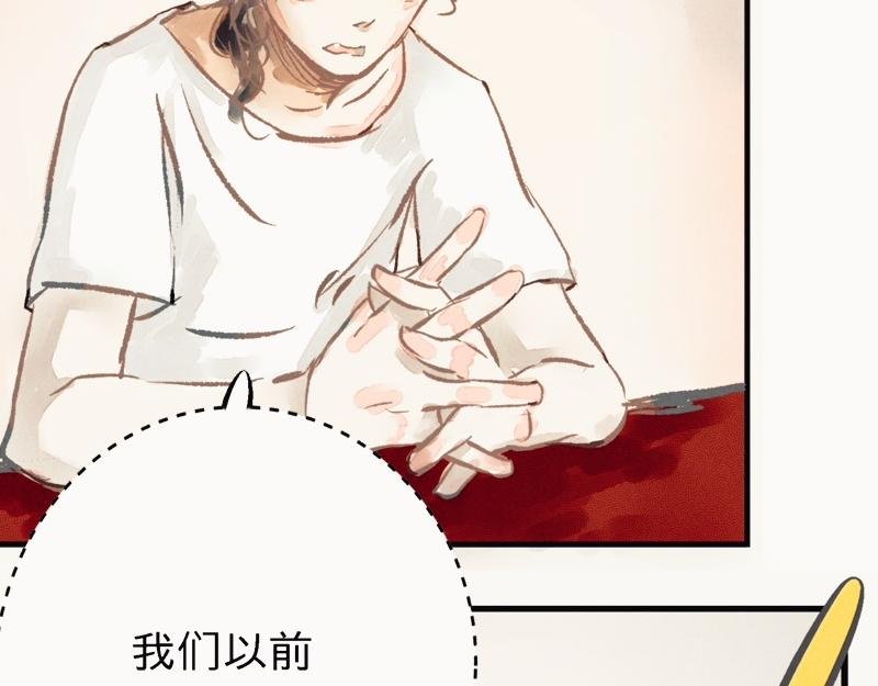 什么？