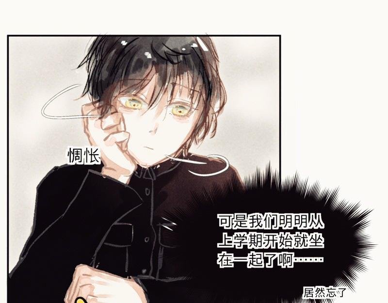什么？