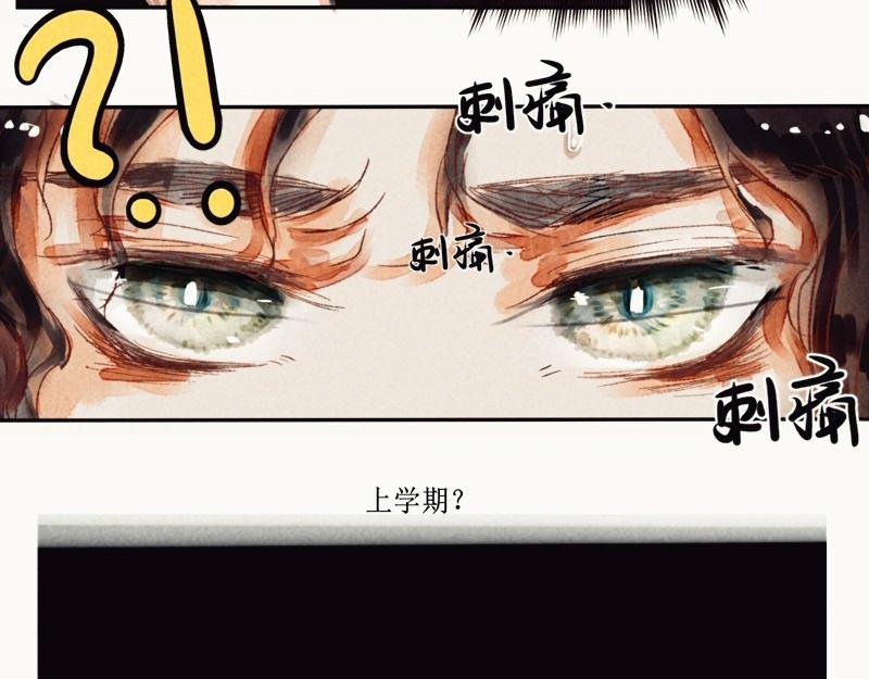 什么？