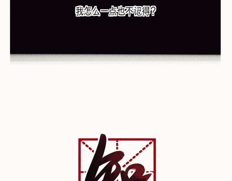 什么？