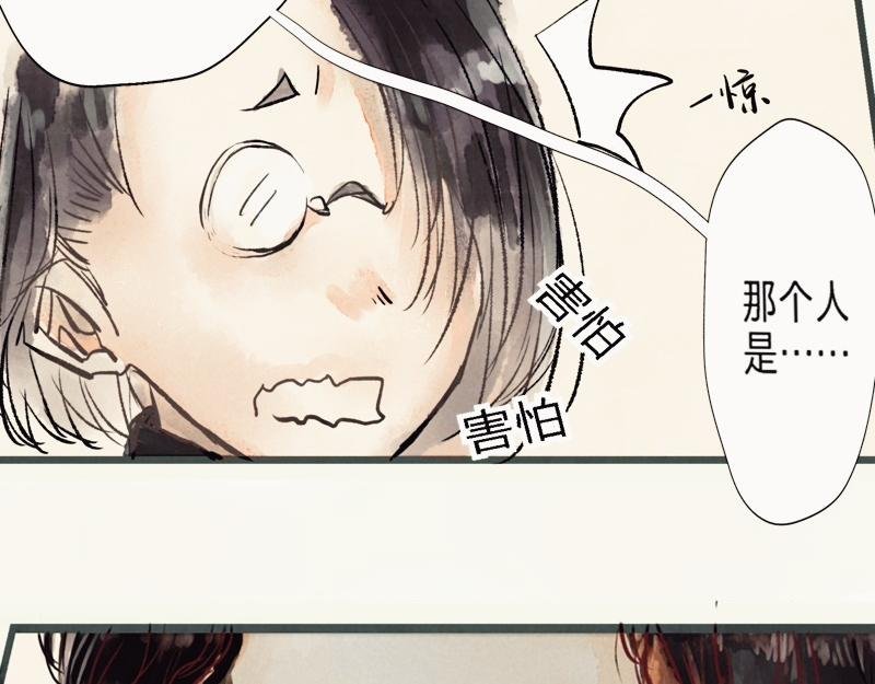 我看见了。