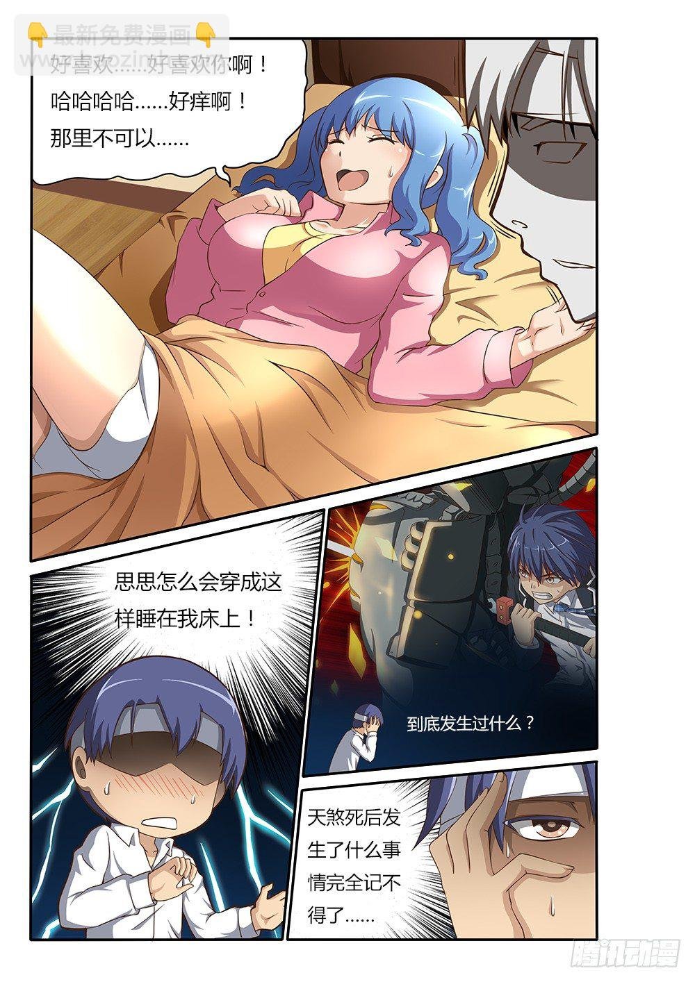 011 梦