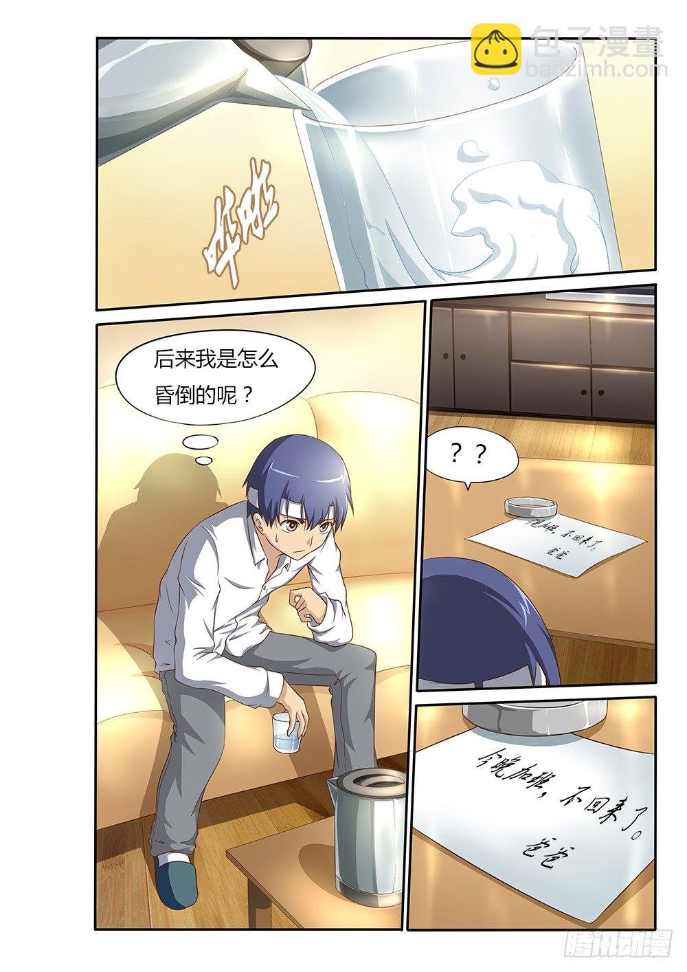 011 梦