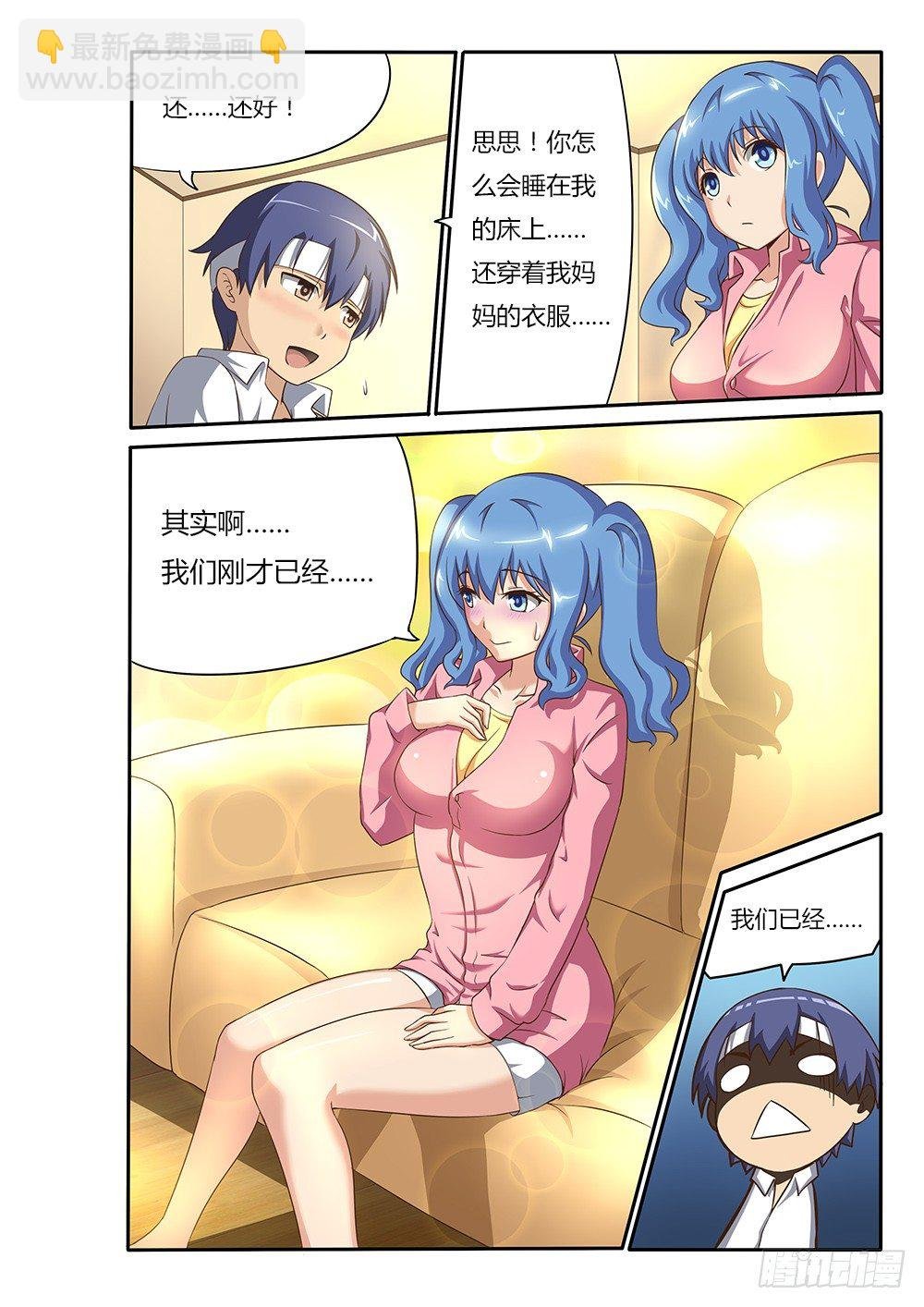 011 梦
