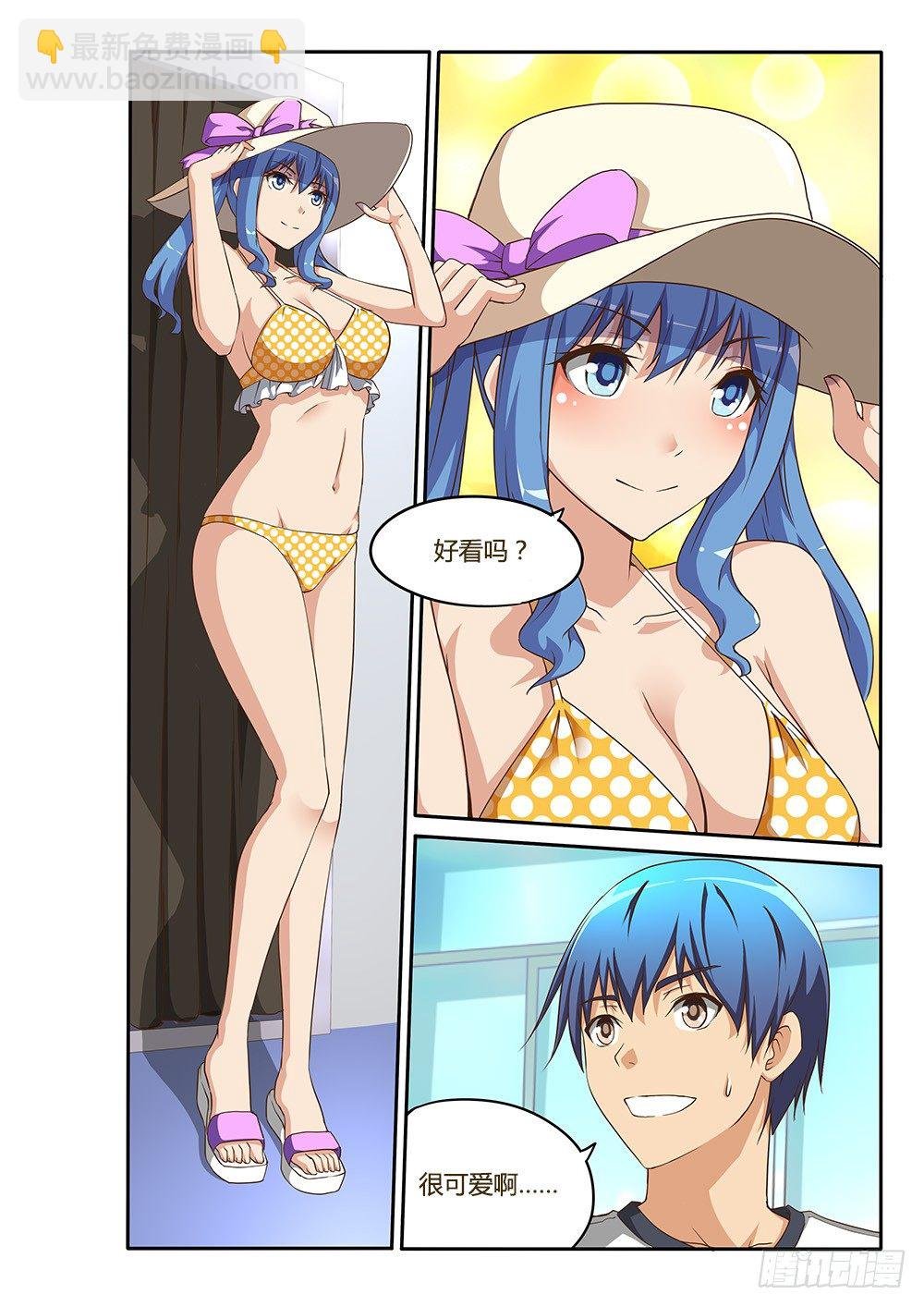 112 神奇的泳衣