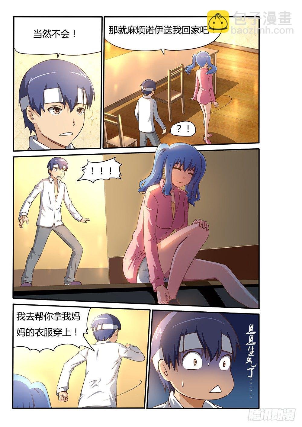 012 谎言