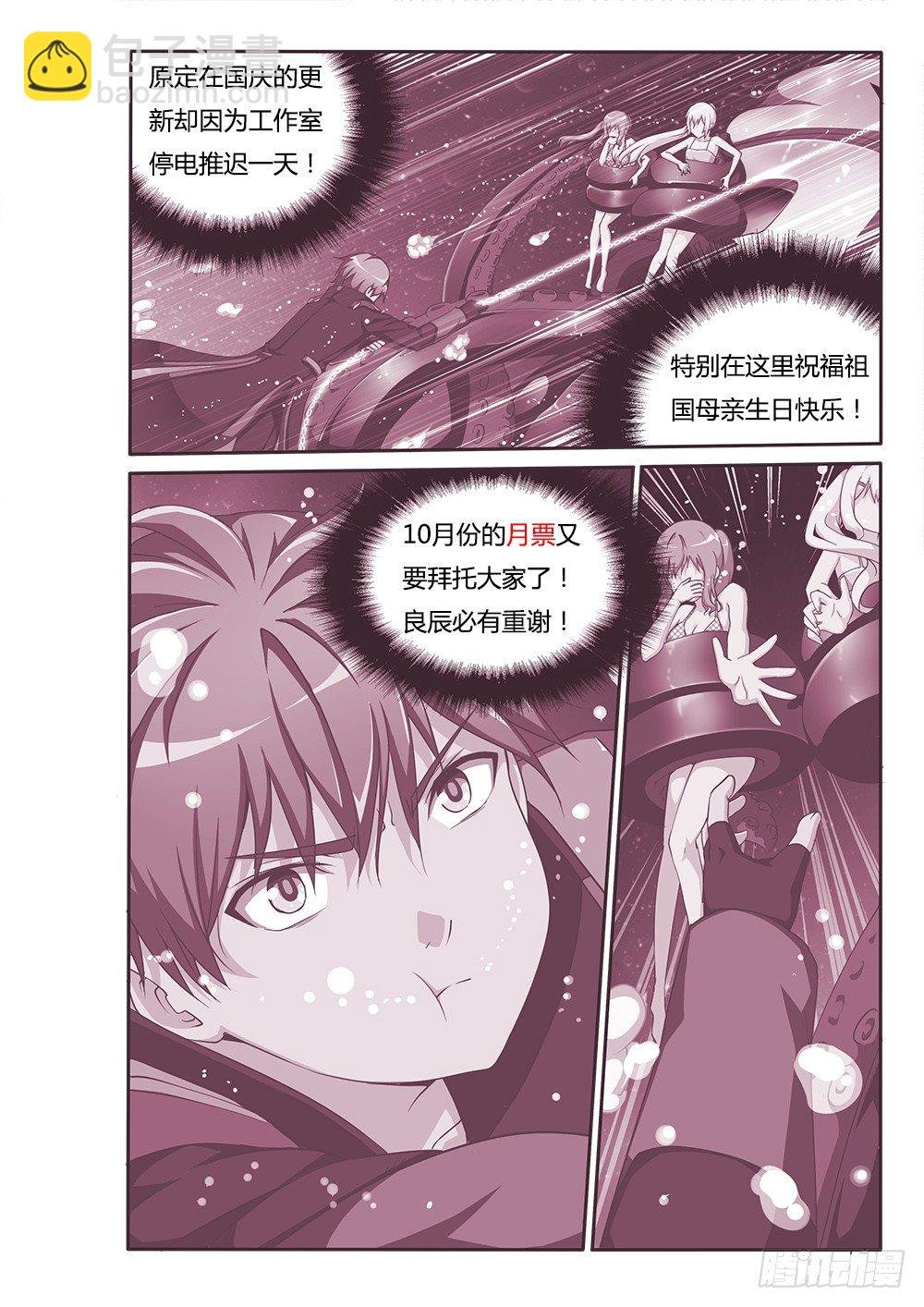 121 绝不放手！