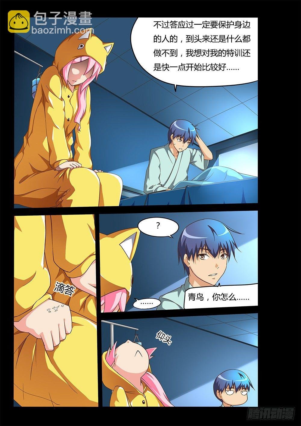 126 诀别