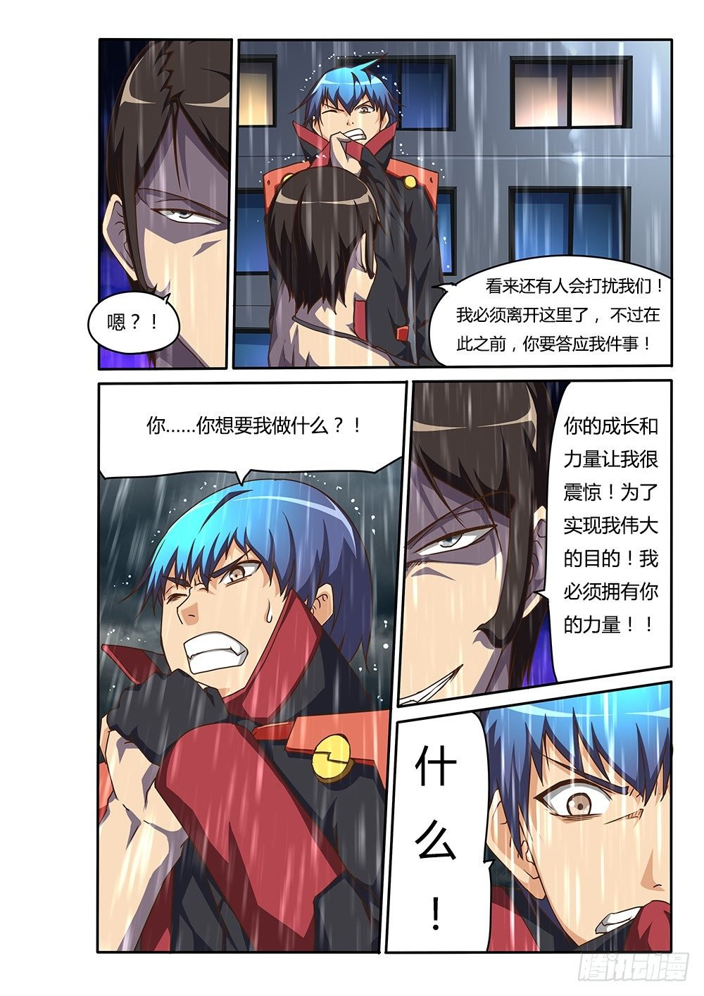 144 交易与劫持