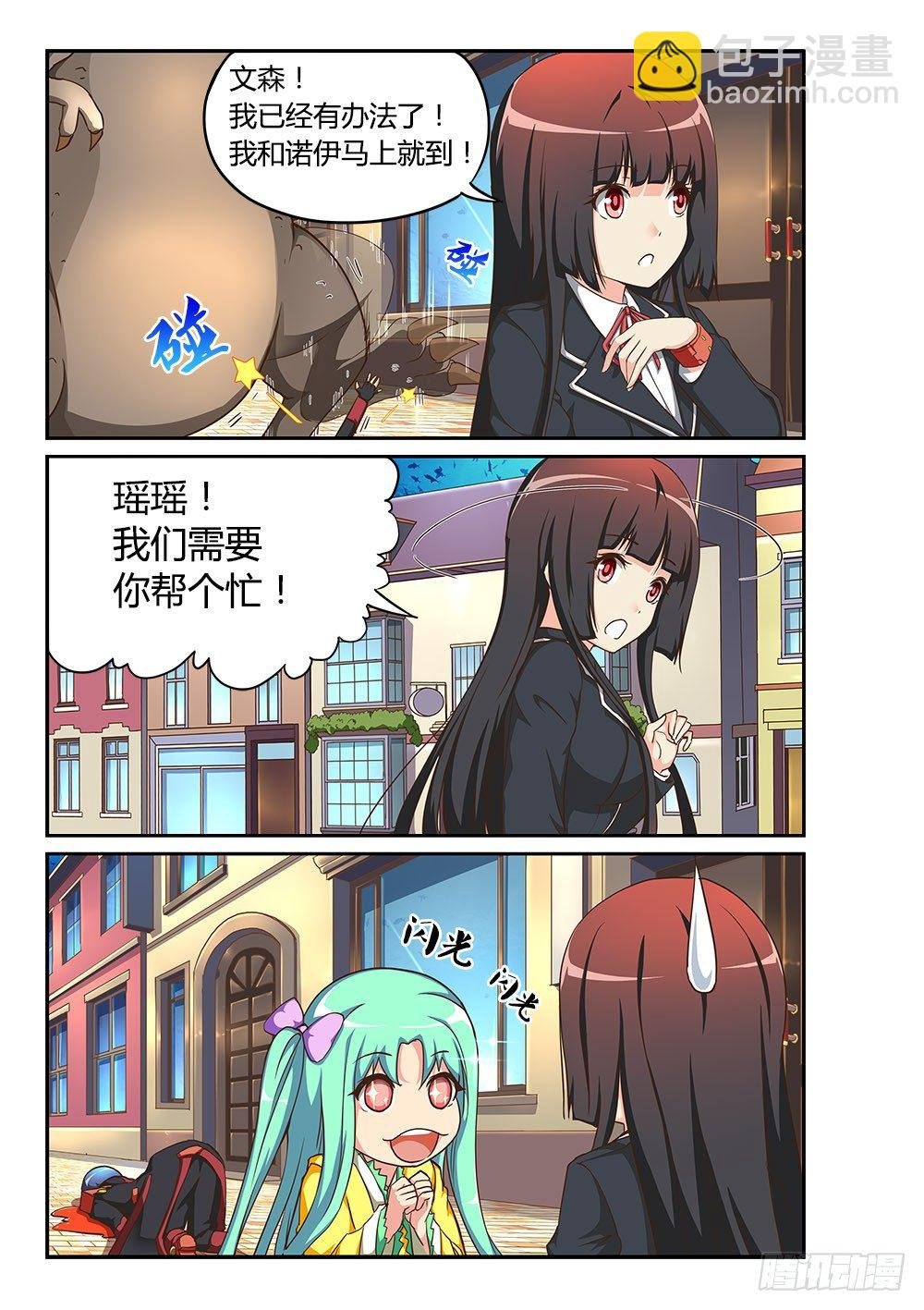 168 替代者