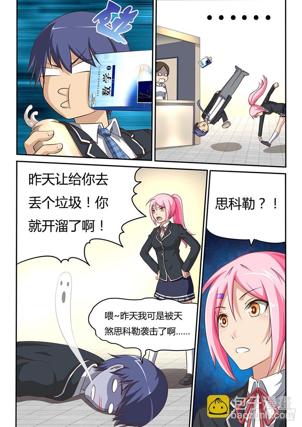 017 杀人案