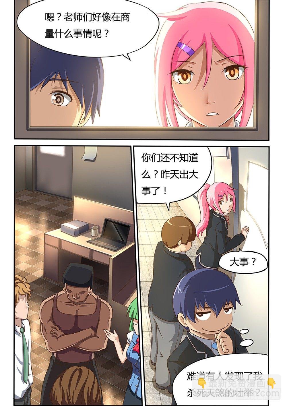 017 杀人案
