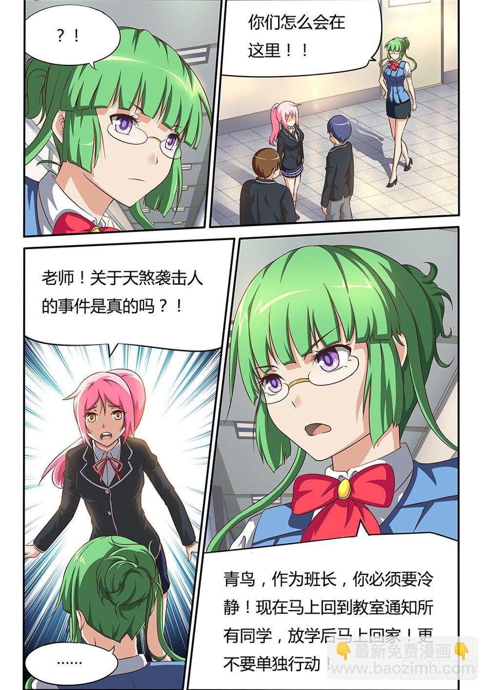 017 杀人案