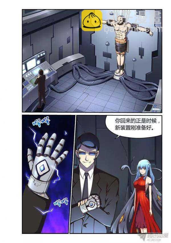 176 吸收与反噬