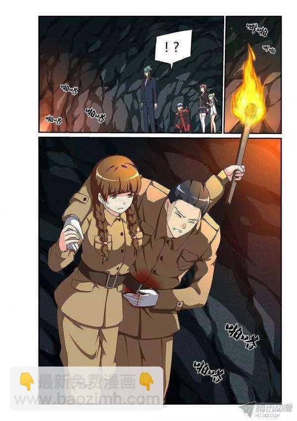 178 迷踪皇陵