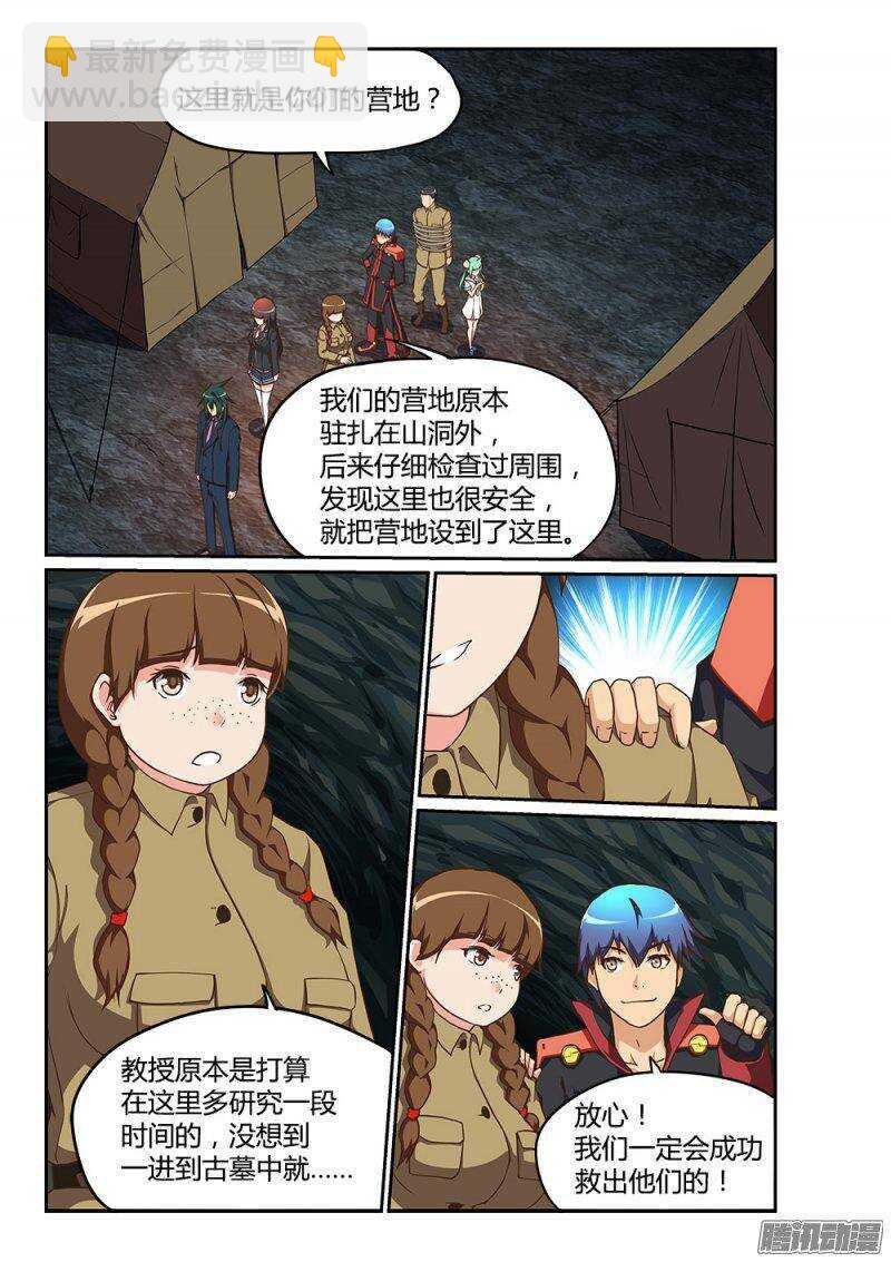 182 石雕祭坛