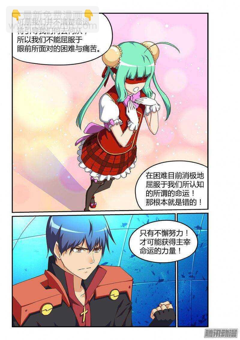 191 一个人的演唱会