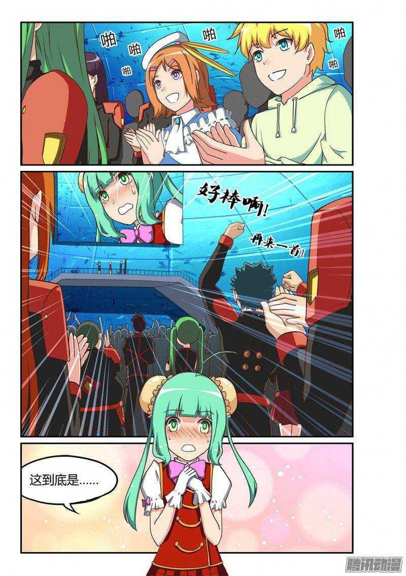 191 一个人的演唱会
