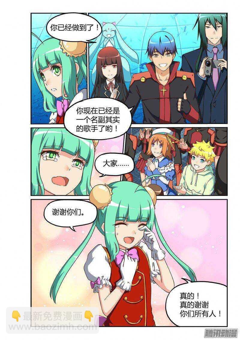191 一个人的演唱会