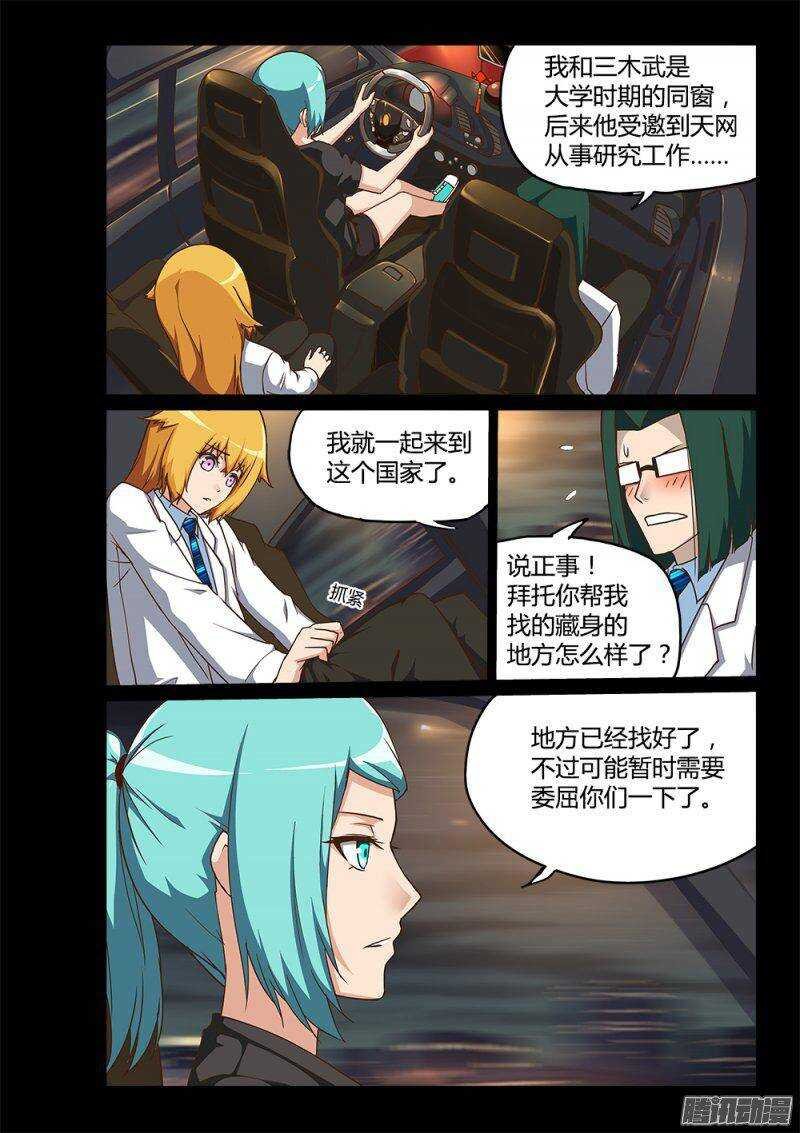 195 小百合