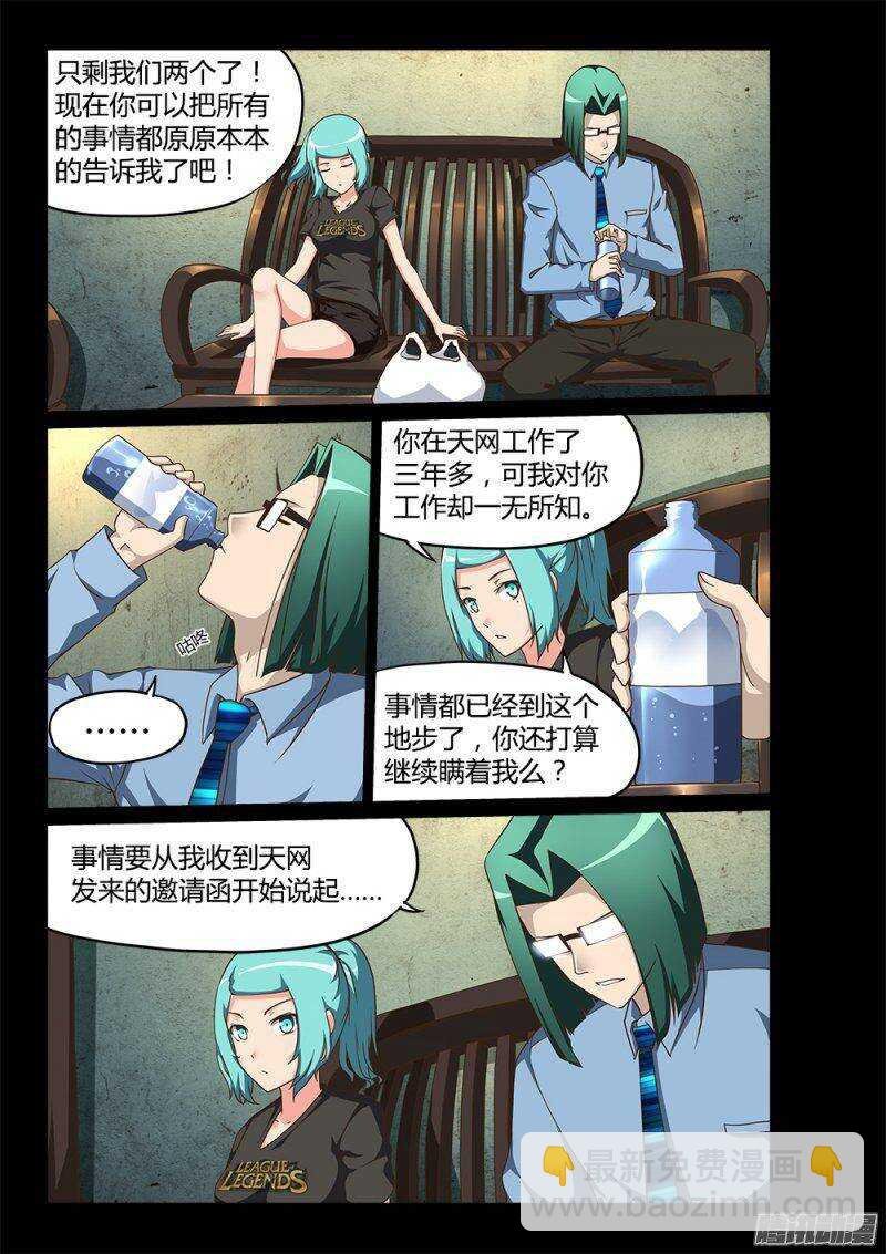 195 小百合