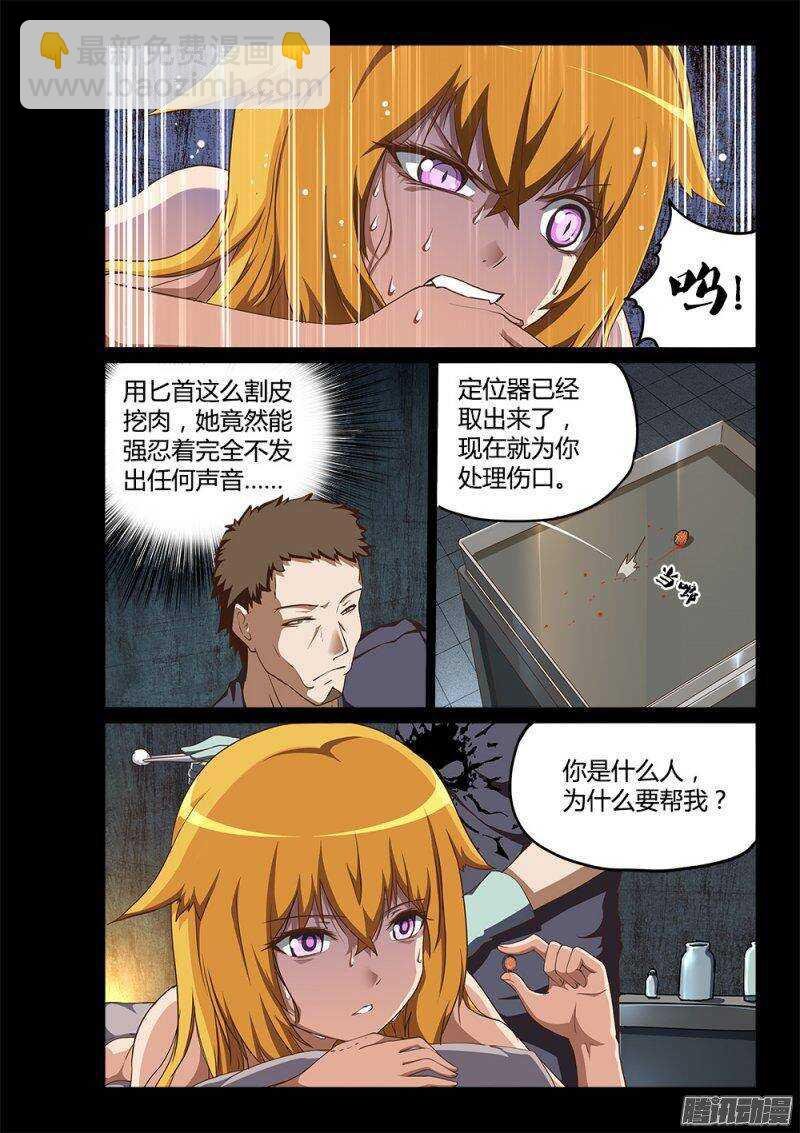 199 蓝色的芯片