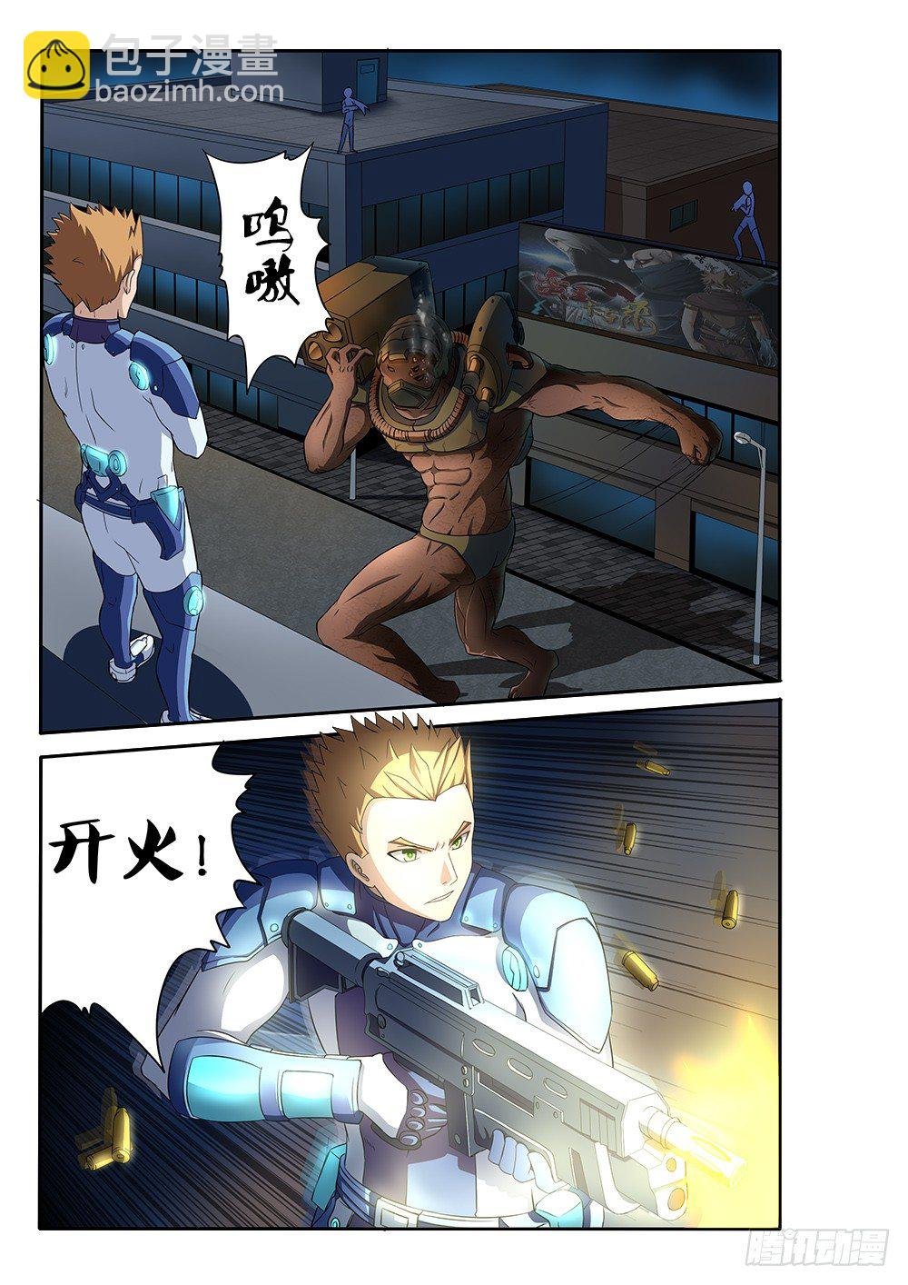 002 拯救者与刀锋