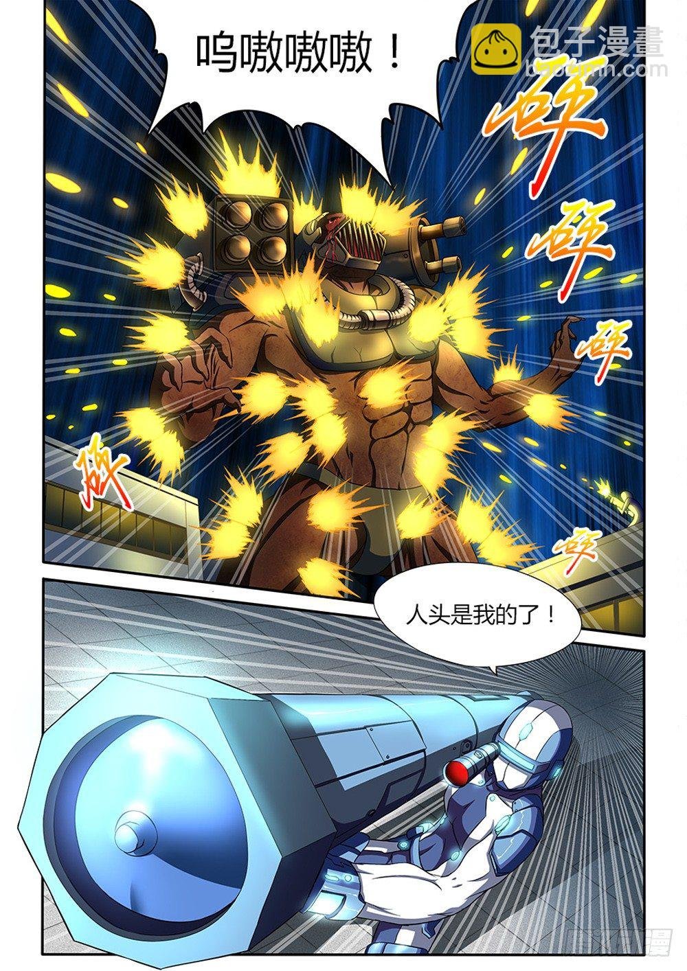 002 拯救者与刀锋