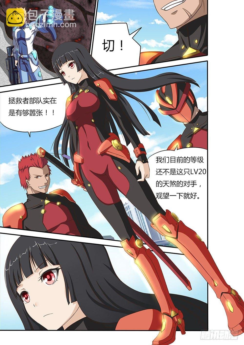 002 拯救者与刀锋