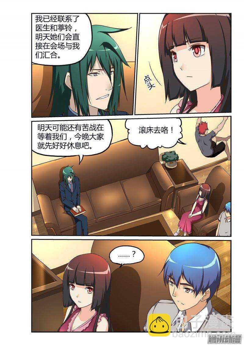 201 骑士大人