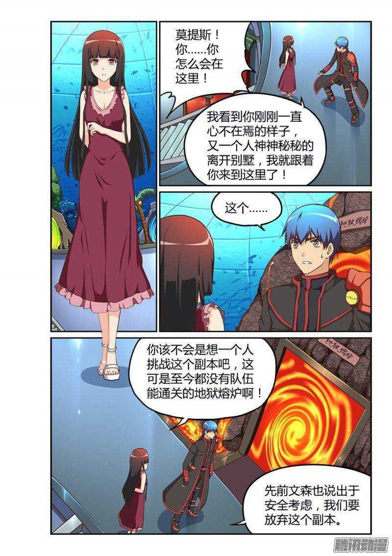 201 骑士大人