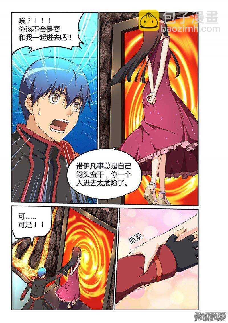201 骑士大人