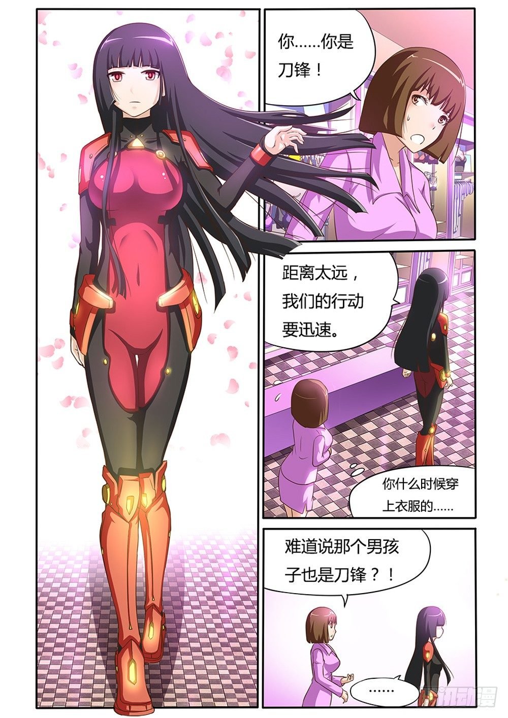 021 冷枪