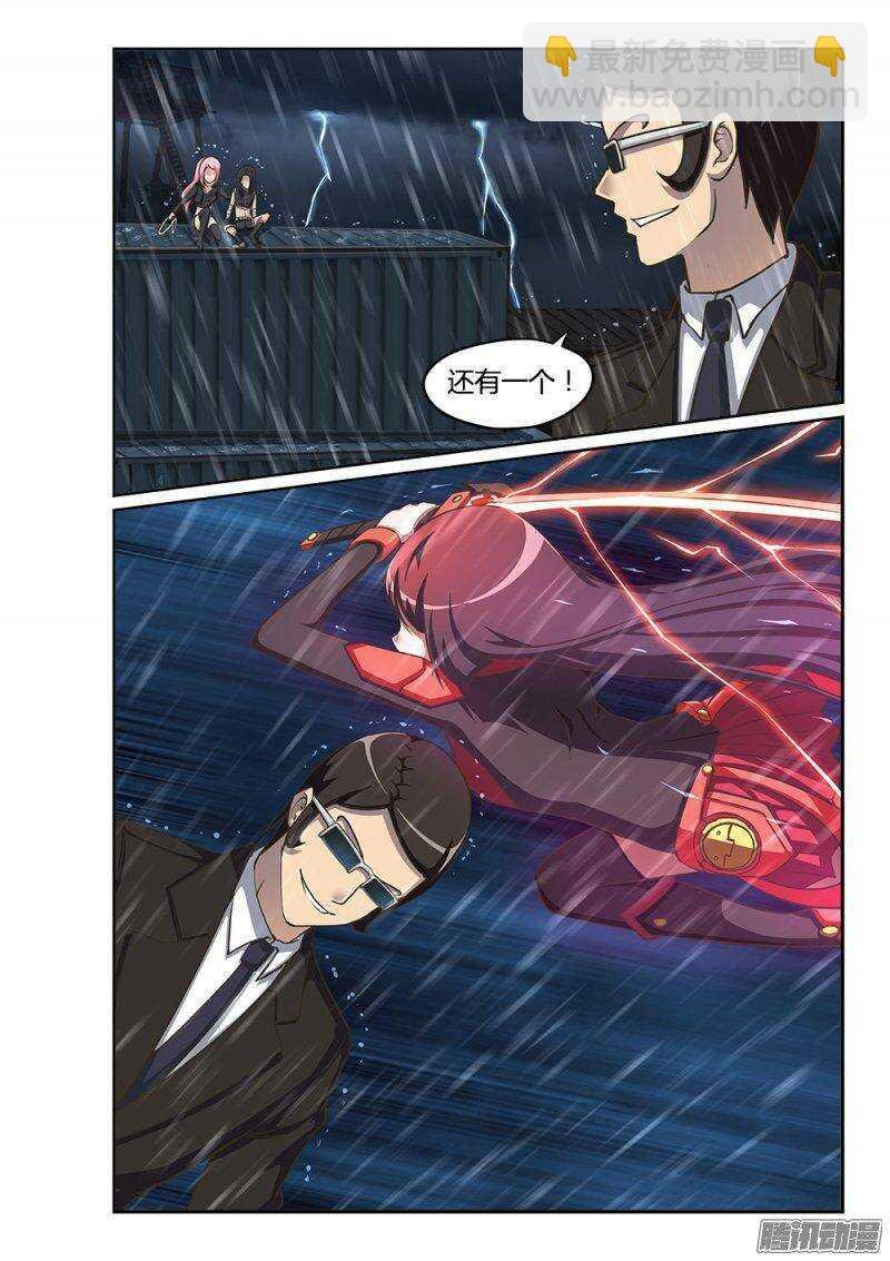 219 交锋