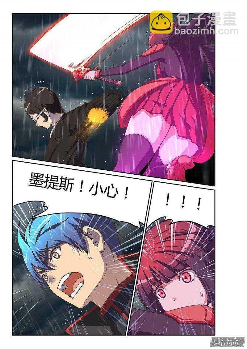 219 交锋
