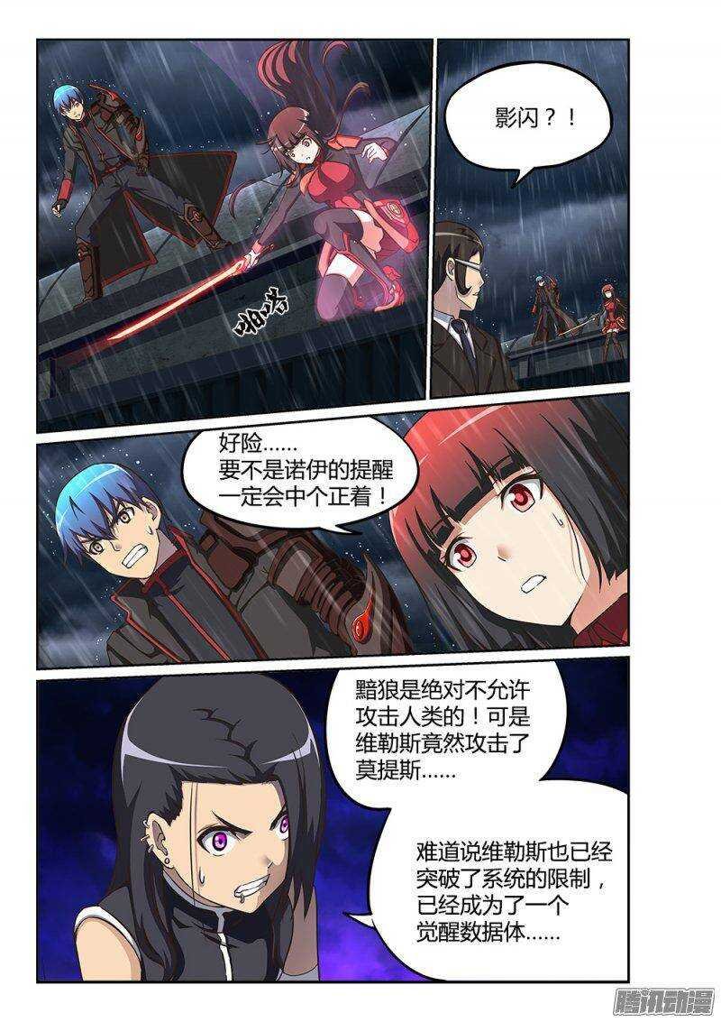 219 交锋