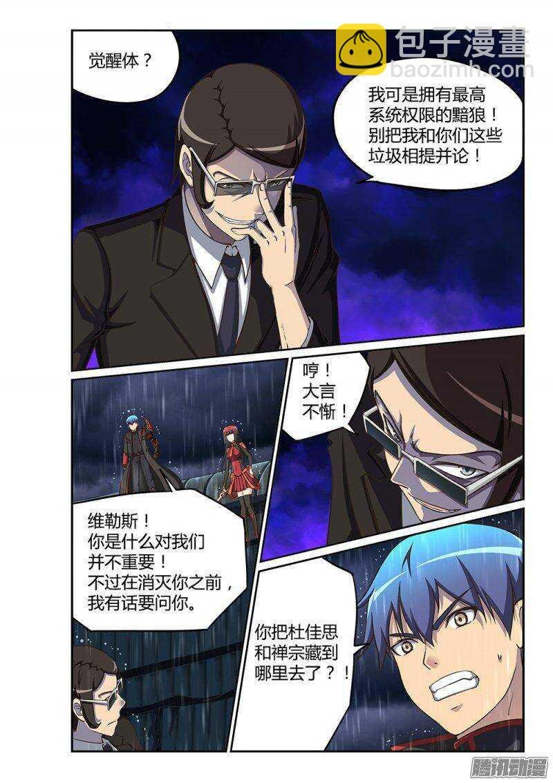 219 交锋