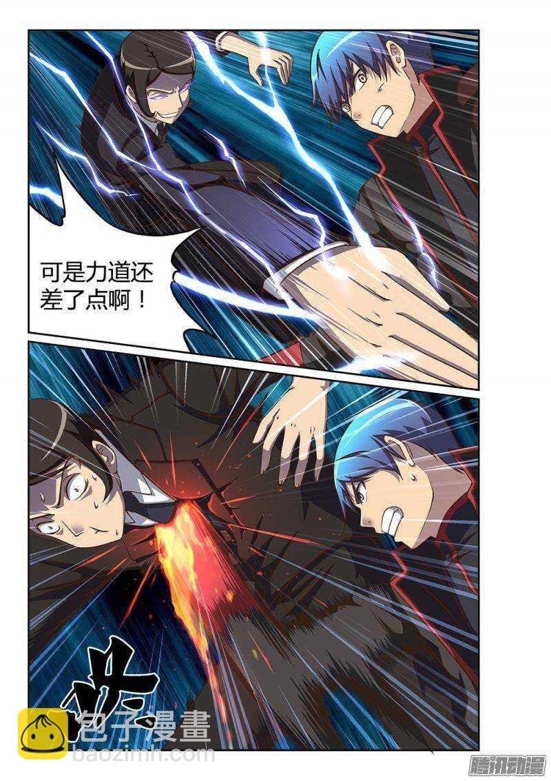 219 交锋