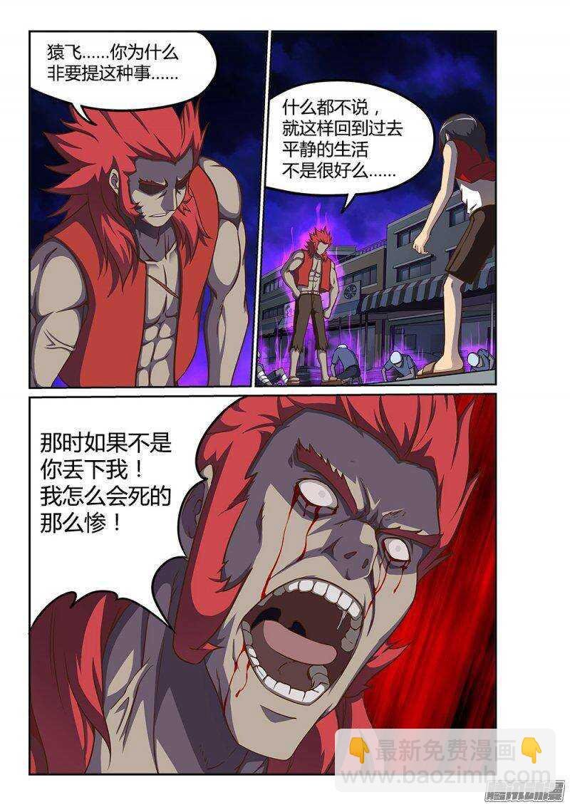 222 死而复活