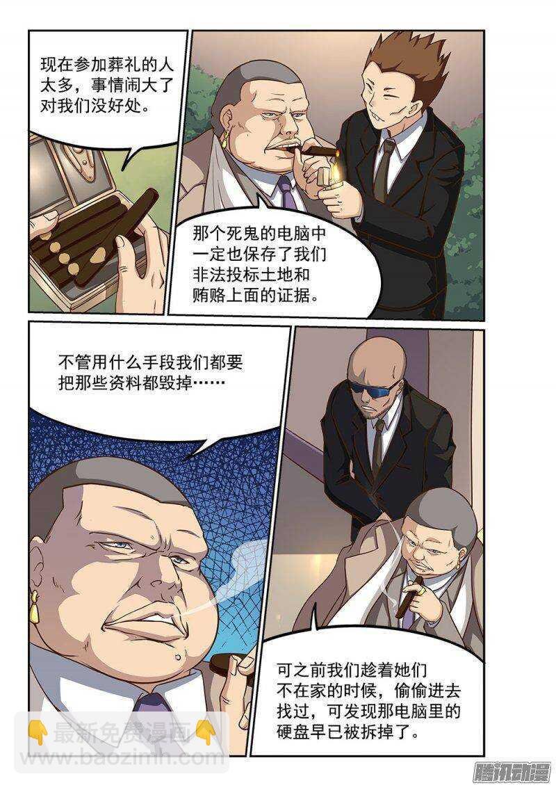 225 恶霸